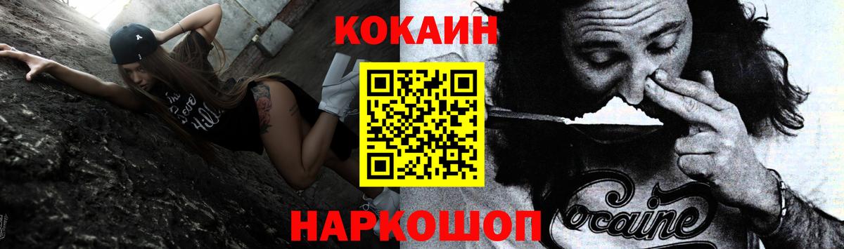 COCAIN 98%  купить  цена  Урюпинск  КОКАИН Fish Scale  Вход с VPN 
