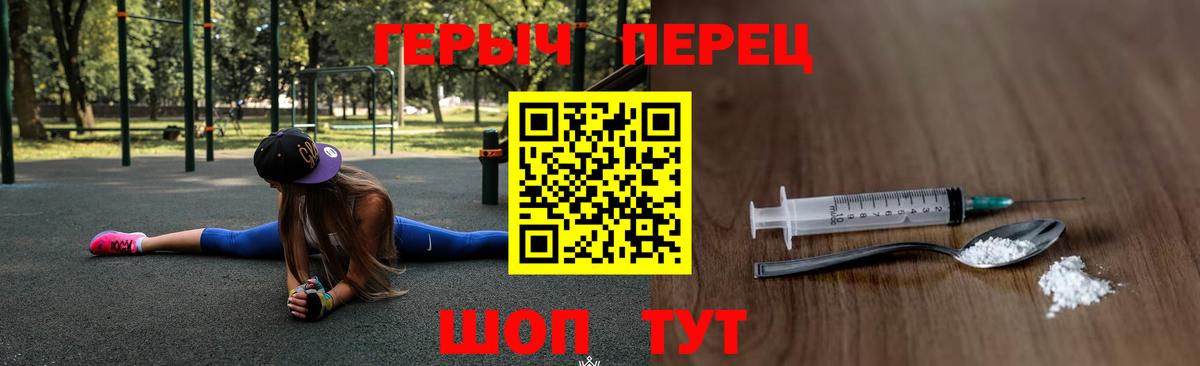 ГАШ  Cocaine  Урюпинск  АМФЕТАМИН кристаллы  Конопля  Вход с VPN  Мефедрон кристаллы 