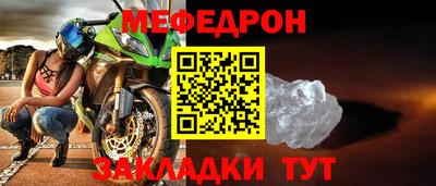МДПВ Кунгур