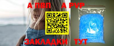 индика Ливны