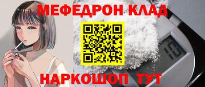 МДПВ Кунгур