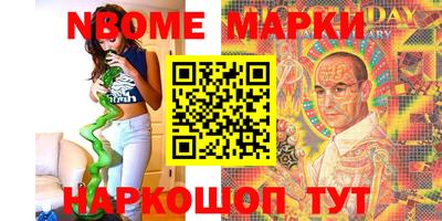 каннабис Лесосибирск