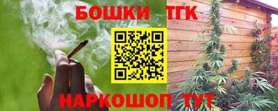 мяу мяу кристалл Ликино-Дулёво