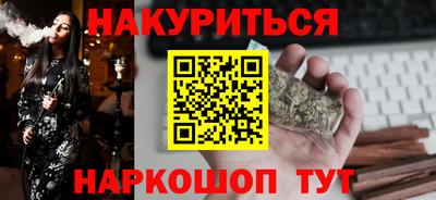 мяу мяу кристалл Ликино-Дулёво
