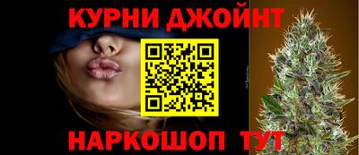 каннабис Лесосибирск