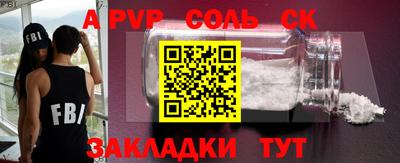 МДПВ Кунгур