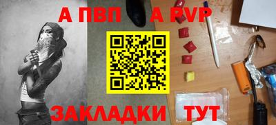 индика Ливны