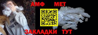 мяу мяу кристалл Ликино-Дулёво