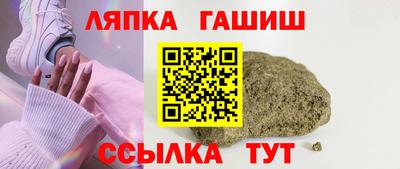 каннабис Лесосибирск