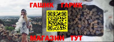 каннабис Лесосибирск