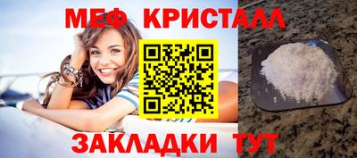 индика Ливны