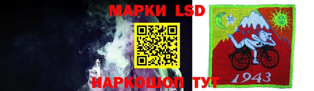 LSD-25 экстази ecstasy  Вход с VPN  ЛСД экстази кислота  LSD-25 экстази  Урюпинск 