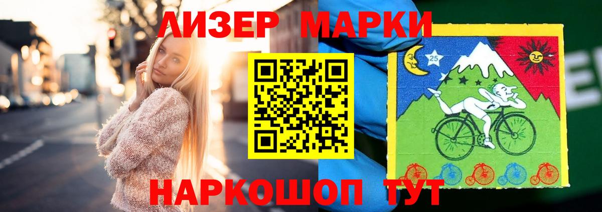 Лсд 25 экстази ecstasy Урюпинск