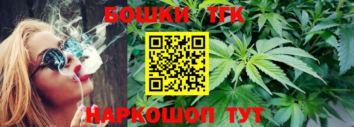 Канабис план Урюпинск