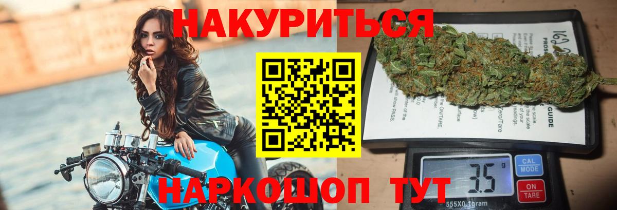 Марихуана гибрид  Вход с VPN  Бошки марихуана гибрид  Марихуана ГИДРОПОН  Урюпинск  Марихуана AK-47 